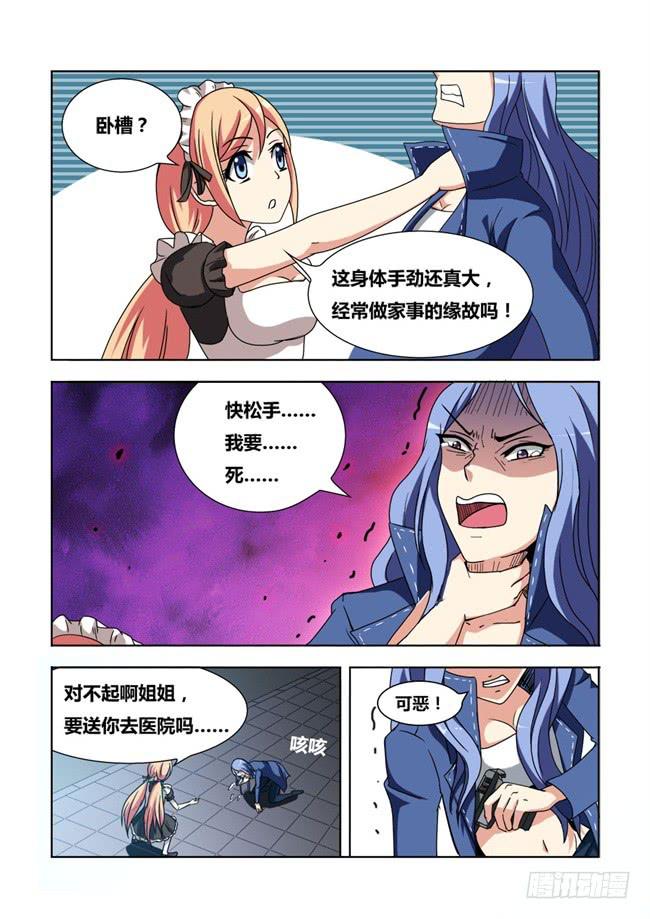 第 6 页