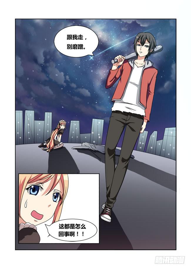 第 8 页