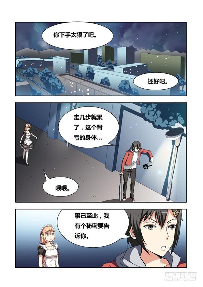 第 9 页