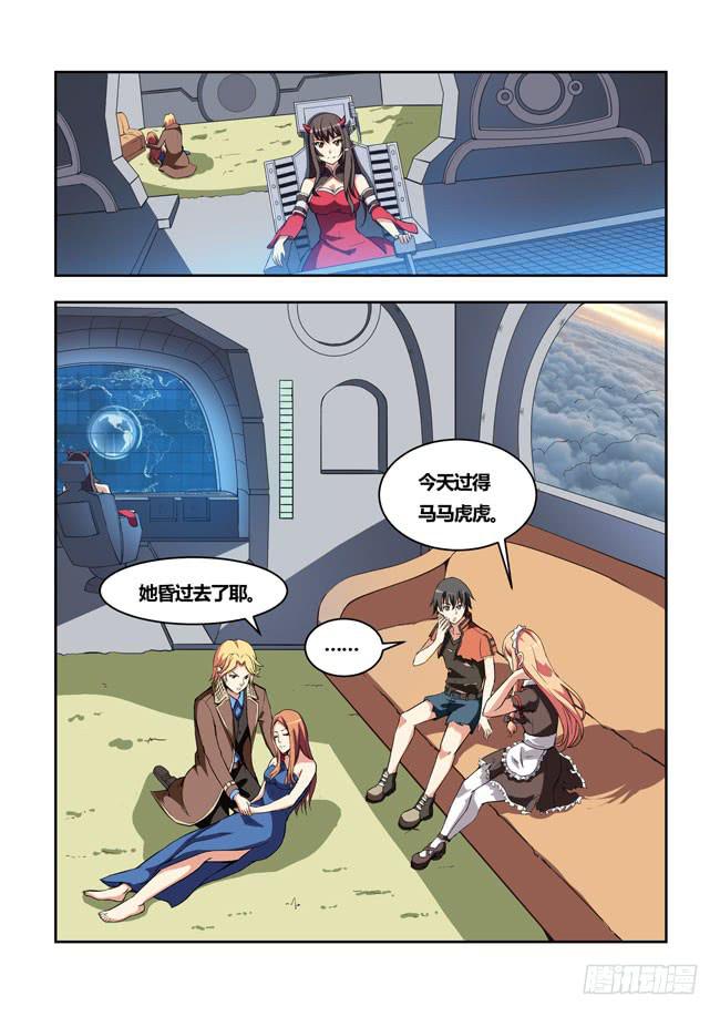 第 8 页