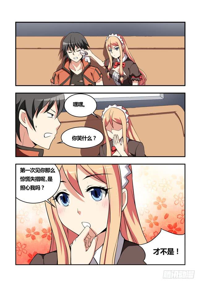 第 9 页