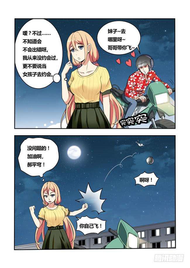第 3 页