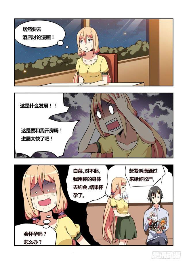 第 8 页