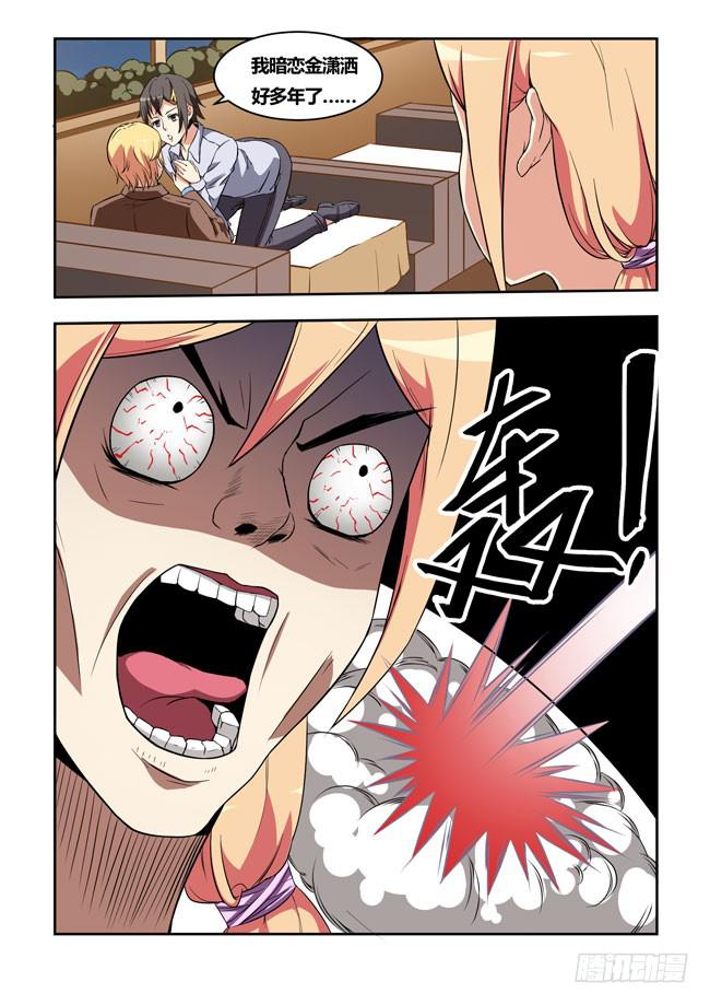 第 5 页