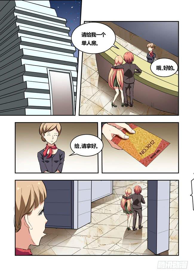 第 10 页