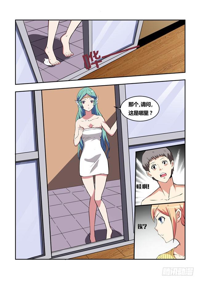 第 10 页