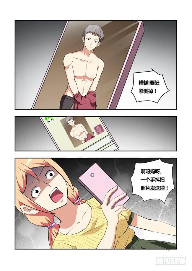 第 6 页