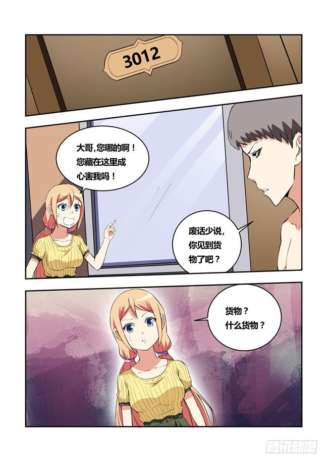 第 9 页