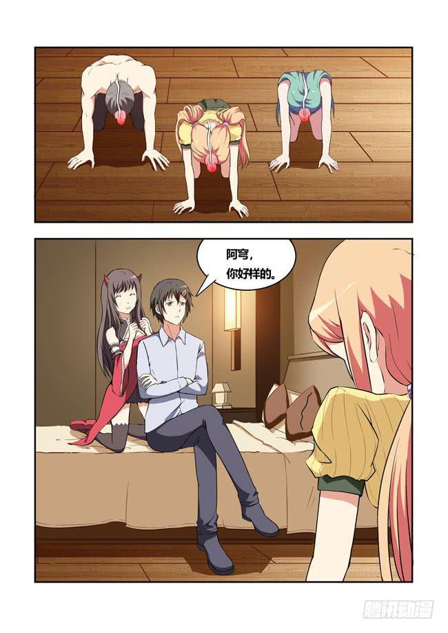 第 11 页