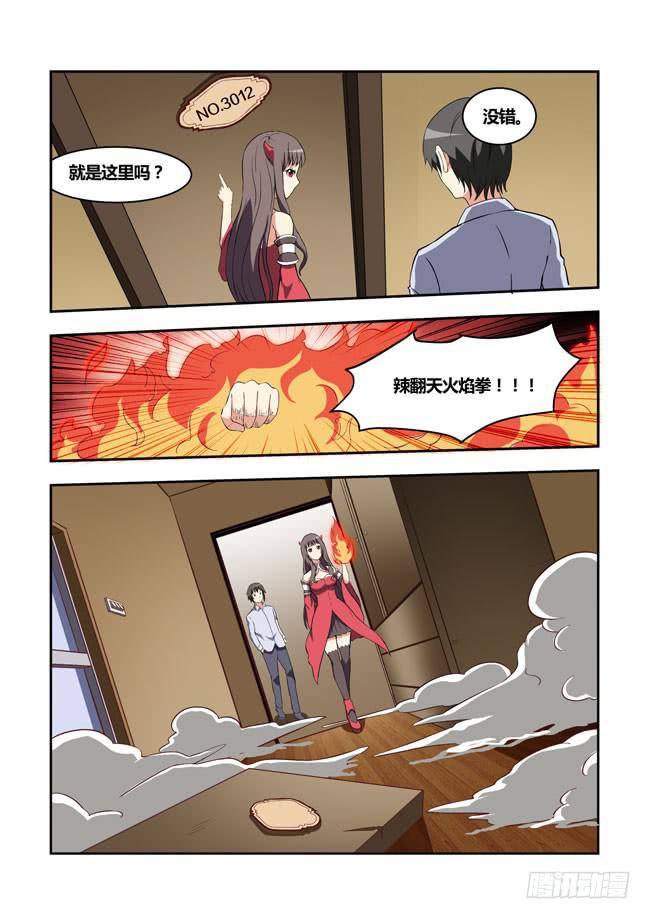 第 9 页
