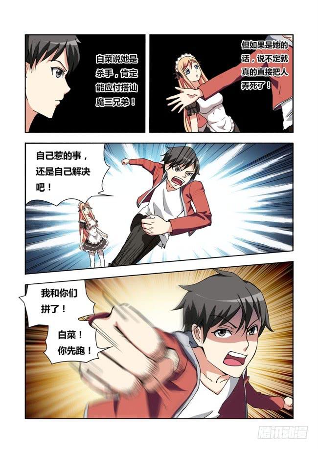第 10 页