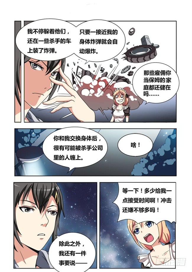 第 5 页