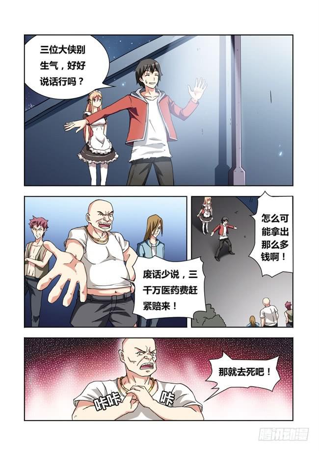 第 9 页