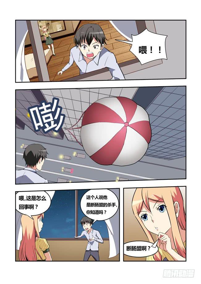 第 4 页