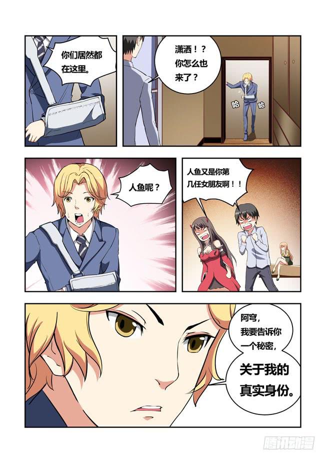 第 6 页