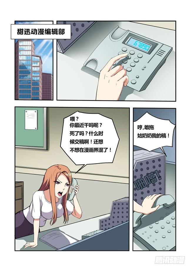 第 6 页