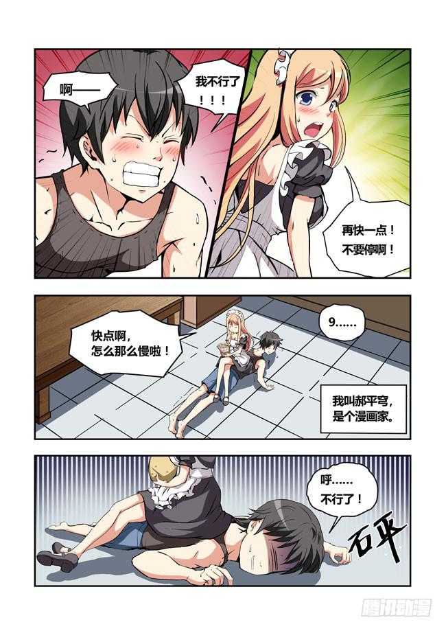 第 1 页