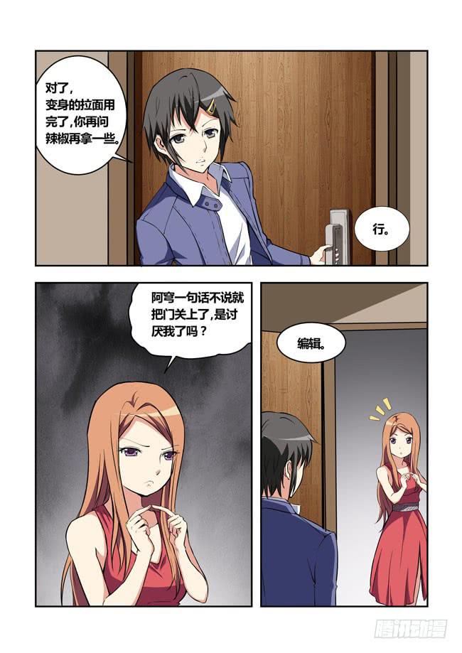 第 6 页