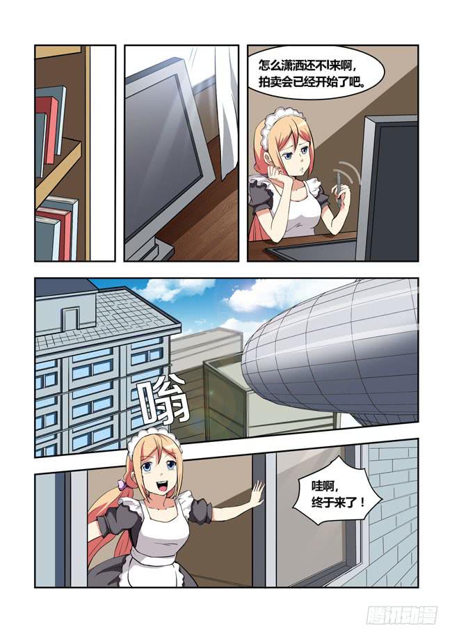 第 8 页