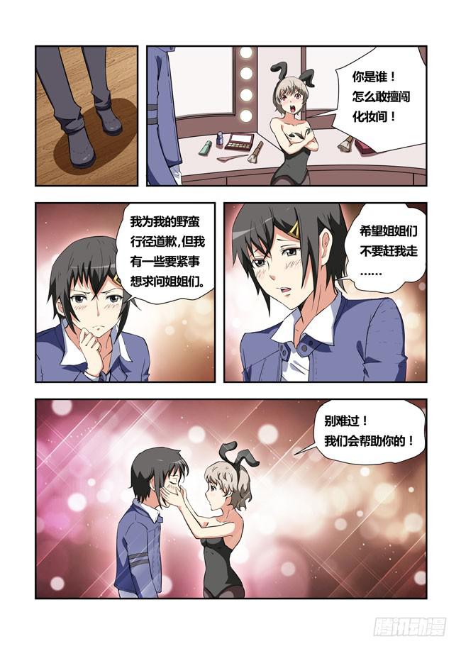 第 8 页