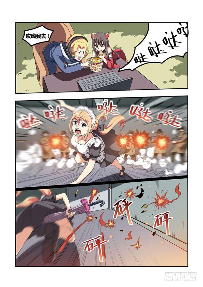 第 11 页