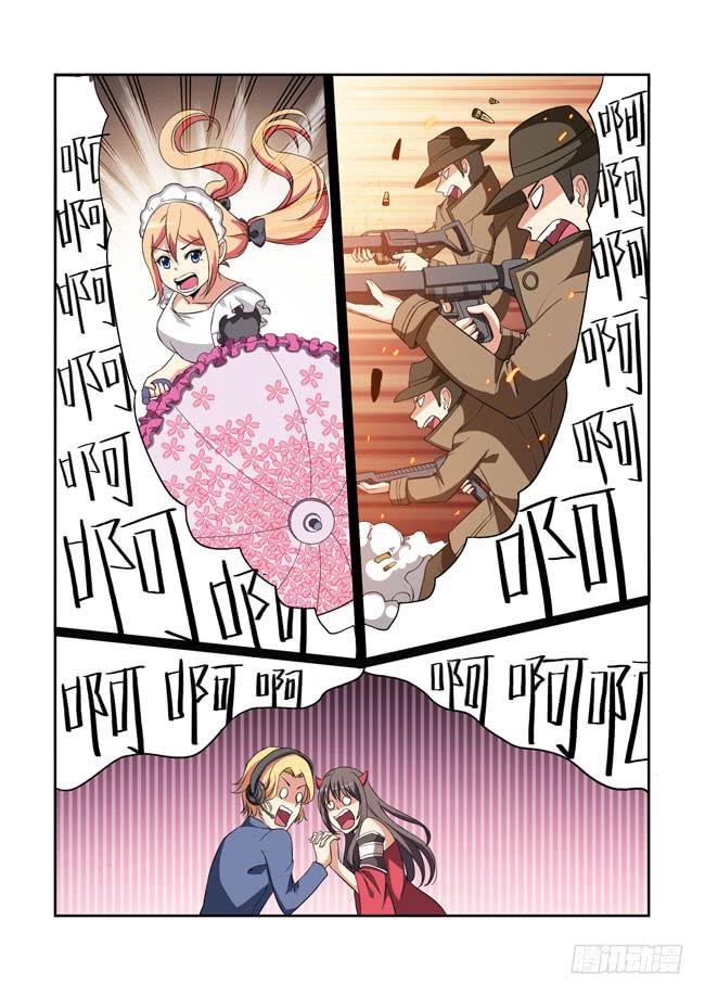 第 12 页