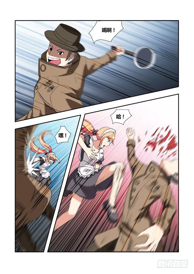 第 8 页