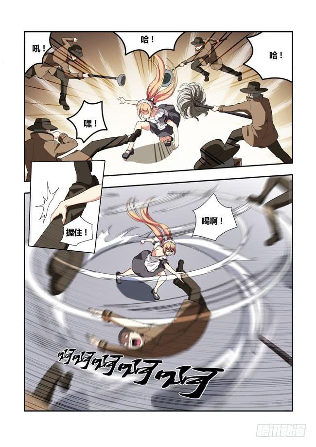 第 9 页