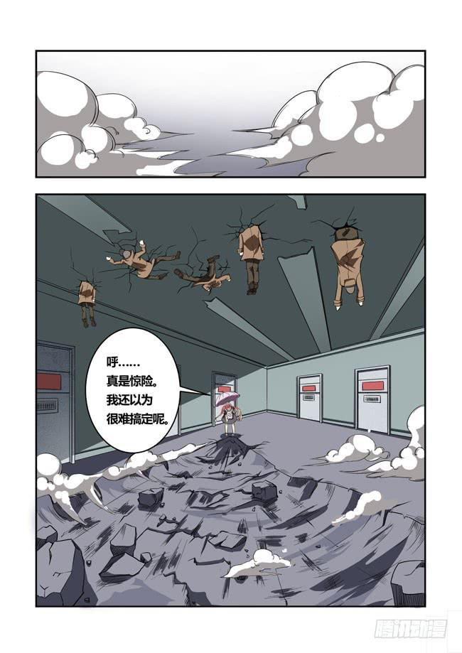 第 6 页