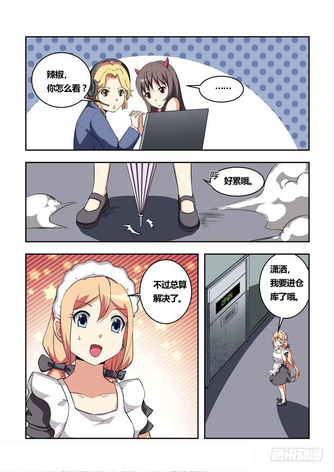 第 7 页