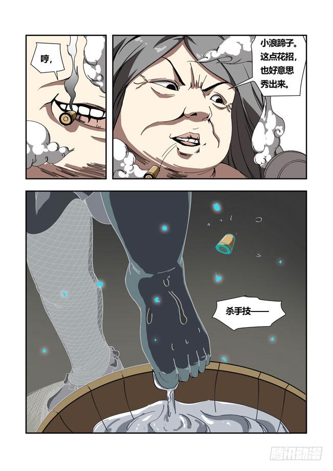 第 5 页