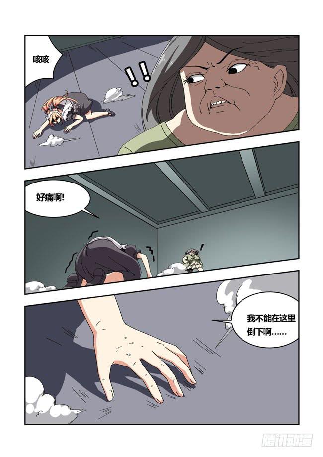 第 8 页