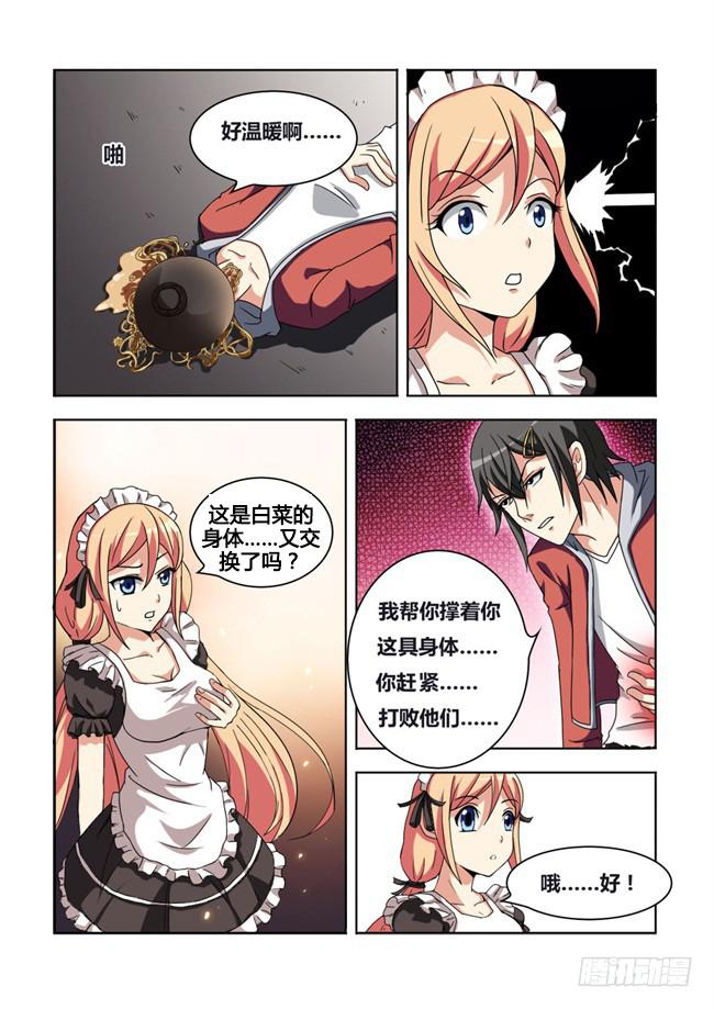第 4 页