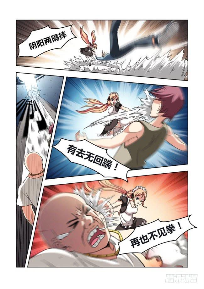第 5 页