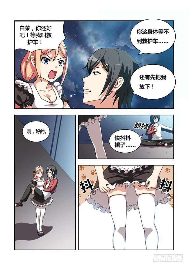 第 6 页