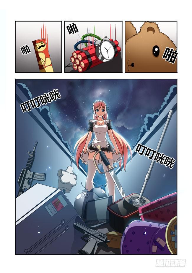 第 7 页