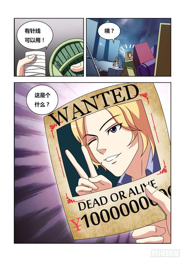 第 8 页