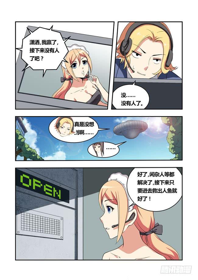 第 5 页