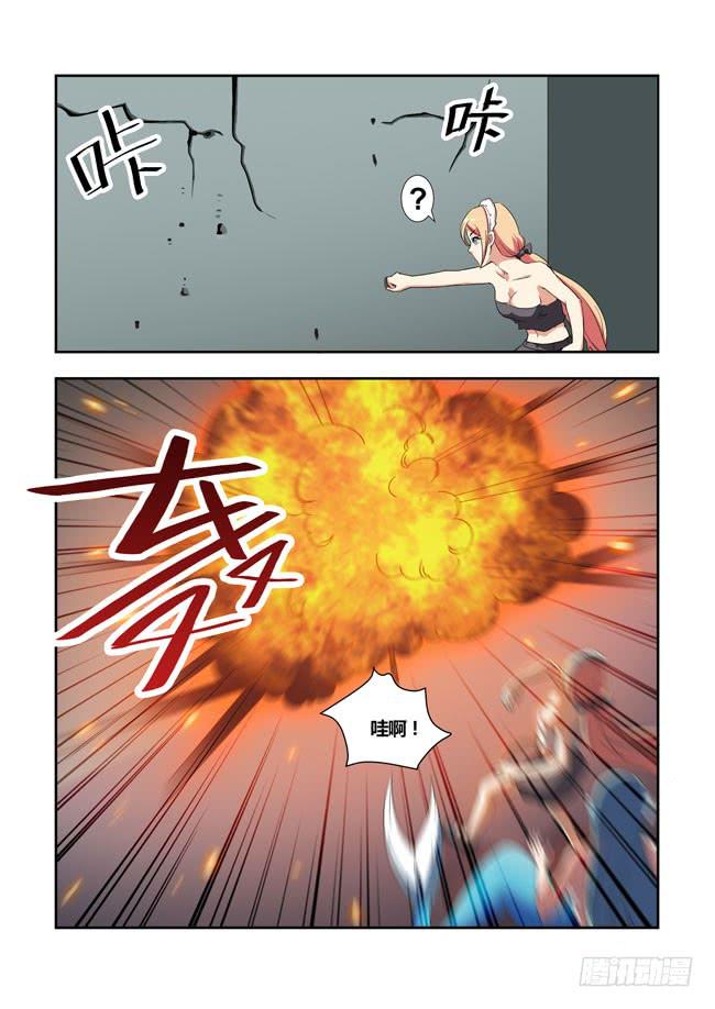 第 5 页