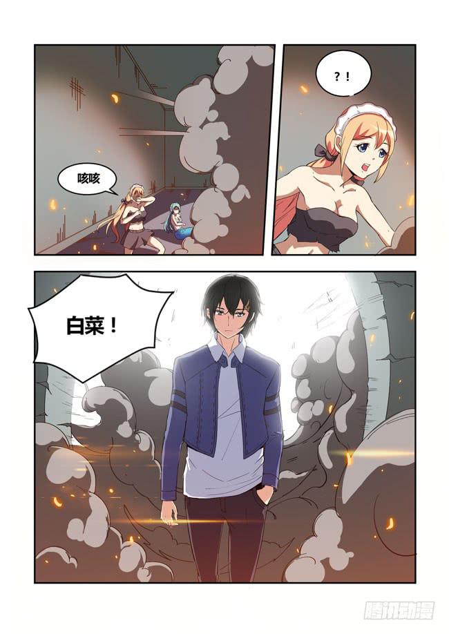 第 6 页