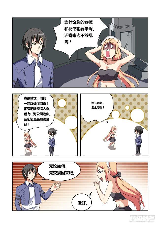 第 7 页