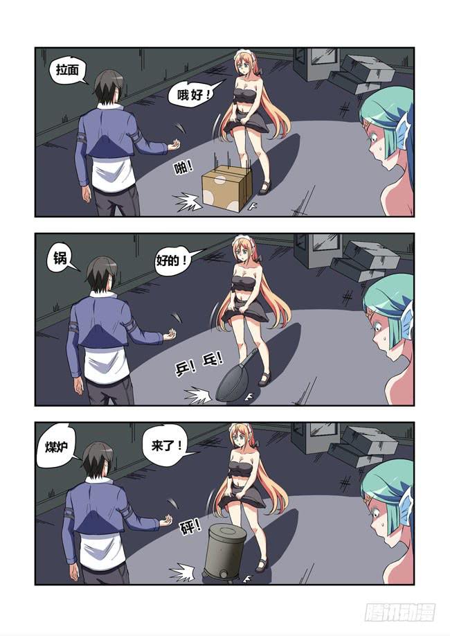 第 8 页