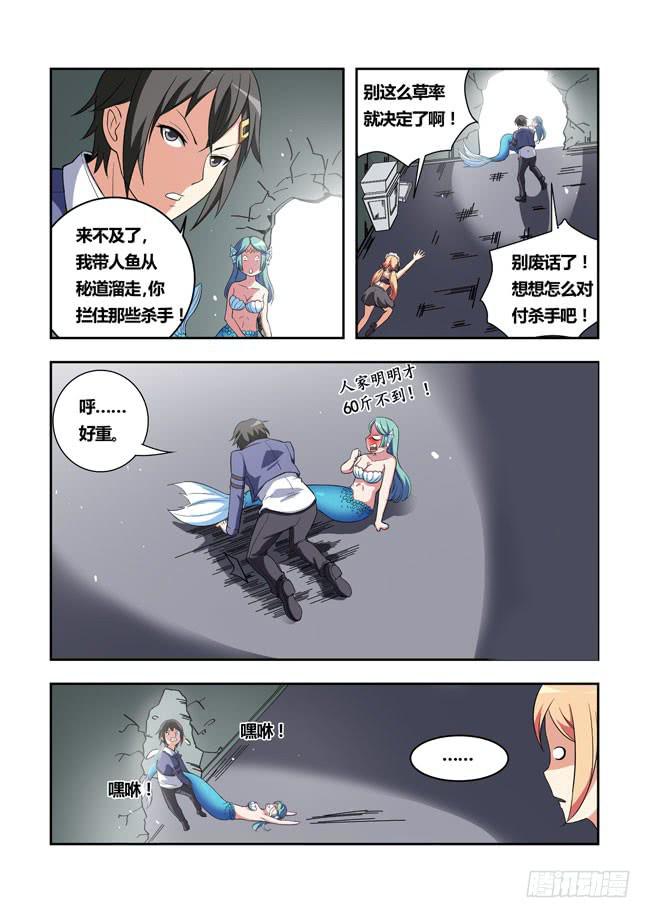 第 7 页