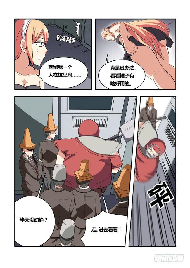 第 8 页
