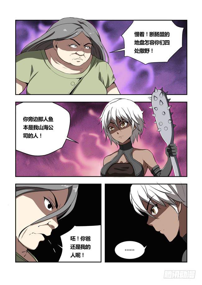 第 9 页