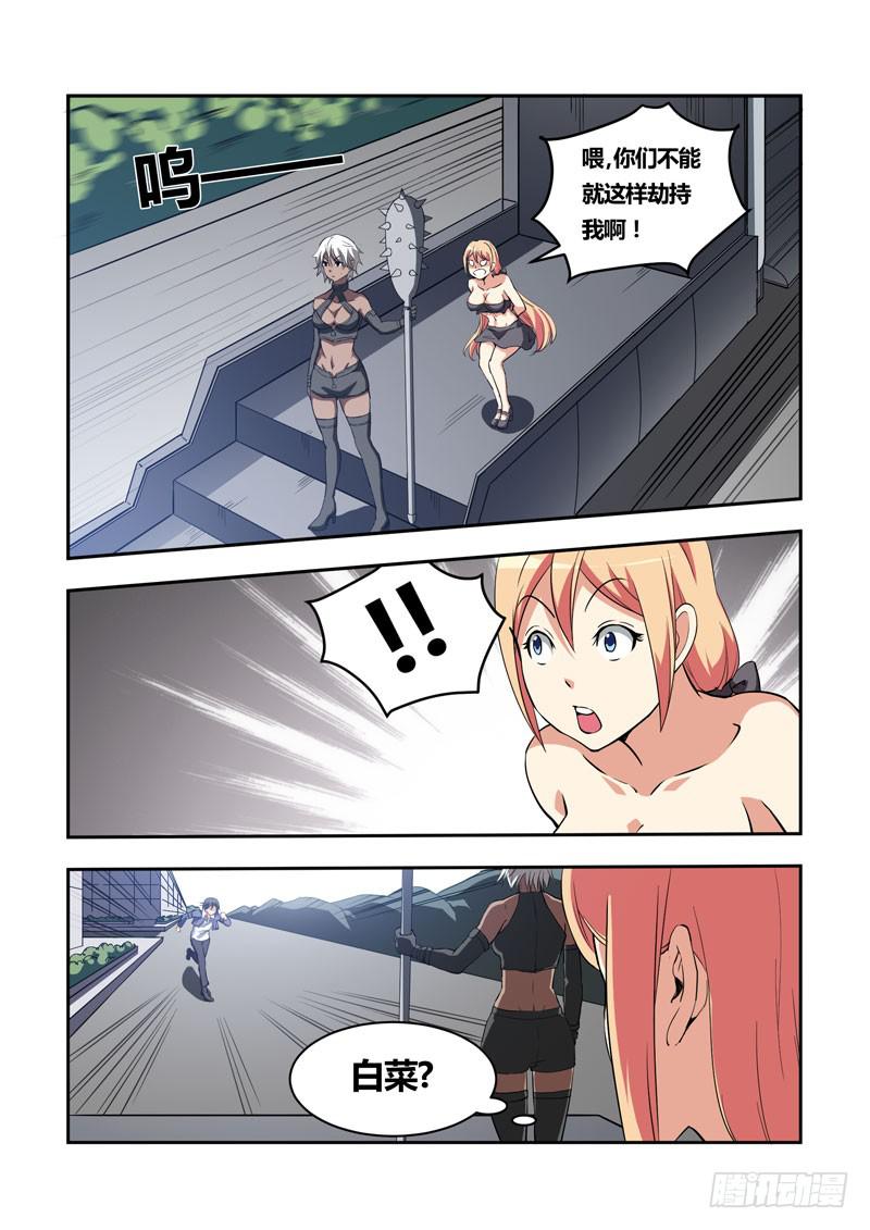第 6 页