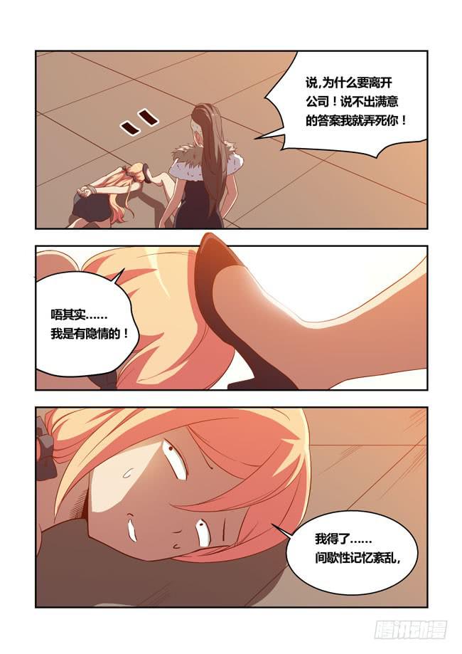 第 6 页