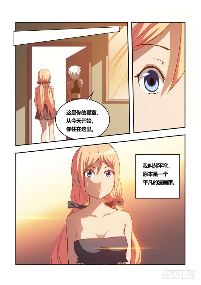 第 9 页