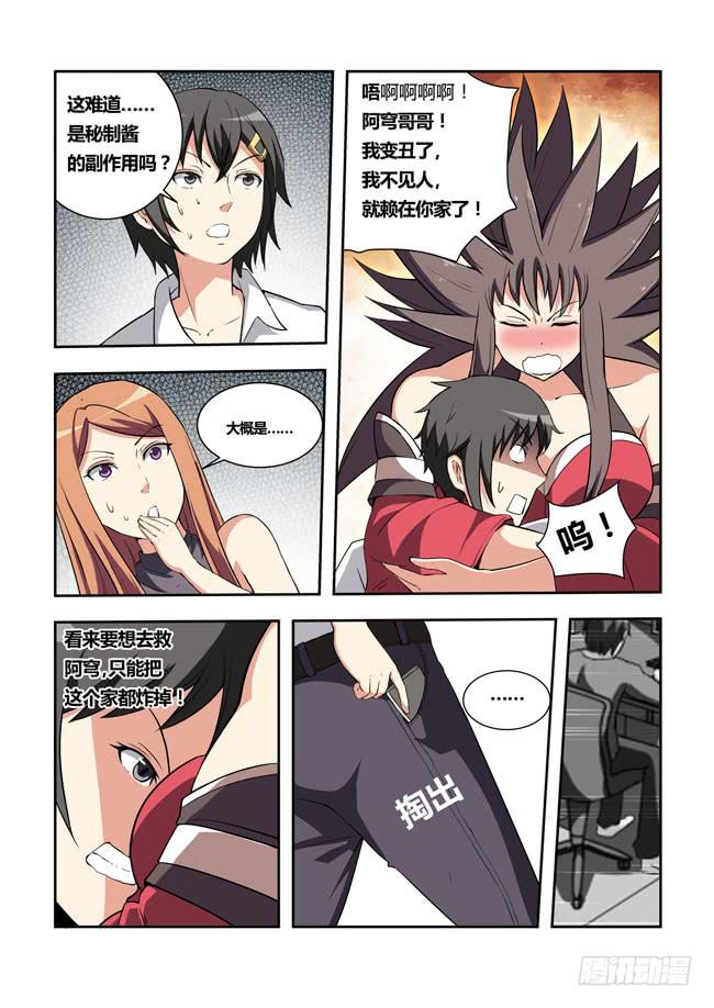 第 14 页
