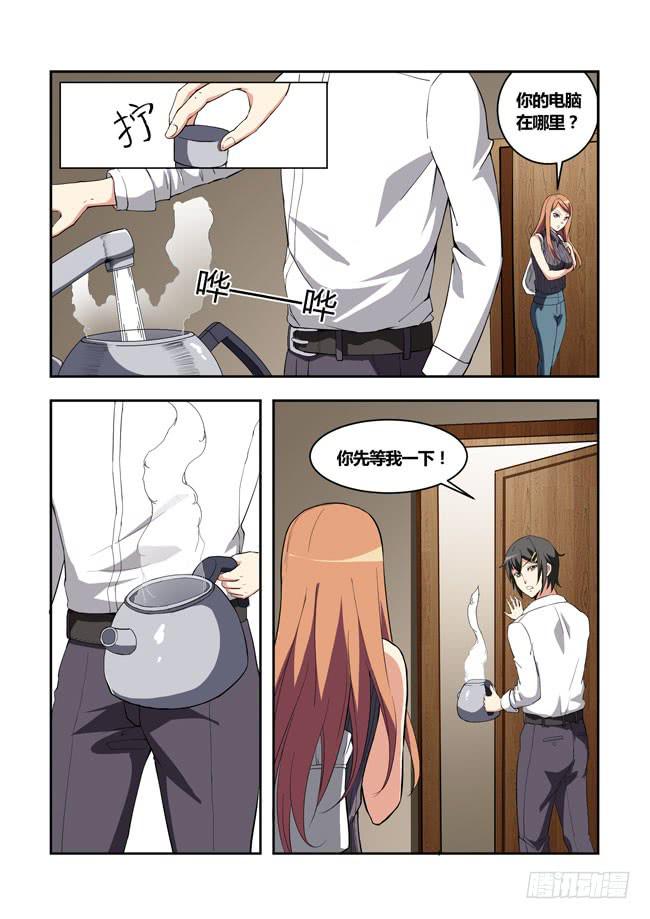 第 7 页